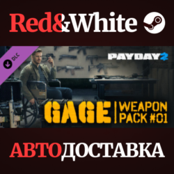 PAYDAY 2: Gage Weapon Pack #01 DLC * STEAM RU