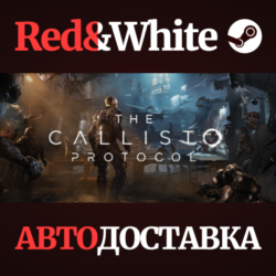The Callisto Protocol * STEAM РОССИЯ🔥АВТОДОСТАВКА