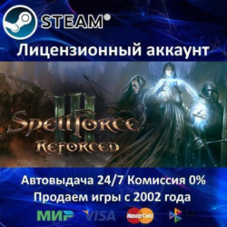 ✅SpellForce 3 Reforced✔️Steam⭐  20 Игр🎁АКЦИЯ⭐0% Карты💳