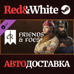 Crusader Kings III: Friends & Foes DLC * STEAM RU