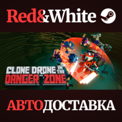 Clone Drone in the Danger Zone * STEAM🔥АВТОДОСТАВКА