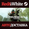 Crysis 3 Remastered * STEAM РОССИЯ  АВТОДОСТАВКА