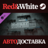 PAYDAY 2: McShay Weapon Pack 3 DLC * STEAM RU