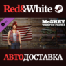 PAYDAY 2: McShay Weapon Pack 2 DLC * STEAM RU