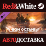 PAYDAY 2: High Octane Tailor Pack DLC * STEAM RU