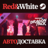 PAYDAY 2: Dragon Pack DLC * STEAM РОССИЯ  АВТОДОСТАВКА