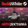 PAYDAY 2: Jiu Feng Smuggler Pack DLC * STEAM RU
