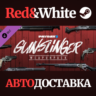 PAYDAY 2: Gunslinger Weapon Pack DLC * STEAM RU