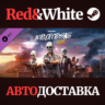 PAYDAY 2: Border Crossing Heist DLC * STEAM RU