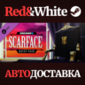 PAYDAY 2: Scarface Heist DLC * STEAM  АВТОДОСТАВКА