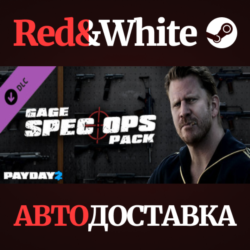 PAYDAY 2: Gage Spec Ops Pack DLC * STEAM  АВТОДОСТАВКА