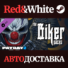 PAYDAY 2: The Biker Heist DLC * STEAM  АВТОДОСТАВКА