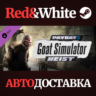 PAYDAY 2: The Goat Simulator Heist DLC * STEAM RU
