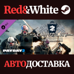 PAYDAY 2: Gage Chivalry Pack DLC * STEAM  АВТОДОСТАВКА