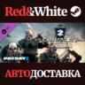 PAYDAY 2: Gage Chivalry Pack DLC * STEAM  АВТОДОСТАВКА