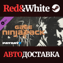 PAYDAY 2: Gage Ninja Pack DLC * STEAM  АВТОДОСТАВКА