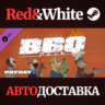 PAYDAY 2: The Butcher&acute;s BBQ Pack DLC * STEAM RU