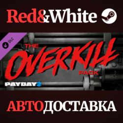 PAYDAY 2: The OVERKILL Pack DLC * STEAM  АВТОДОСТАВКА