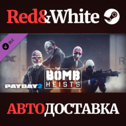 PAYDAY 2: The Bomb Heists DLC * STEAM  АВТОДОСТАВКА