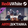 PAYDAY 2: The Bomb Heists DLC * STEAM  АВТОДОСТАВКА