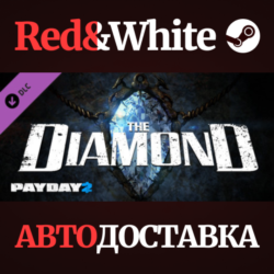 PAYDAY 2: The Diamond Heist DLC * STEAM  АВТОДОСТАВКА