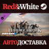 PAYDAY 2: Gage Historical Pack DLC * STEAM RU
