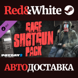 PAYDAY 2: Gage Shotgun Pack DLC * STEAM  АВТОДОСТАВКА