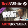 PAYDAY 2: The Big Bank Heist DLC * STEAM  АВТОДОСТАВКА
