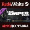 PAYDAY 2: Gage Sniper Pack DLC * STEAM  АВТОДОСТАВКА