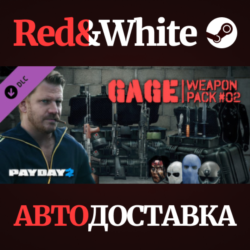 PAYDAY 2: Gage Weapon Pack #02 DLC * STEAM RU