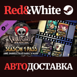 Skullgirls: Season Pass DLC * STEAM🔥АВТОДОСТАВКА