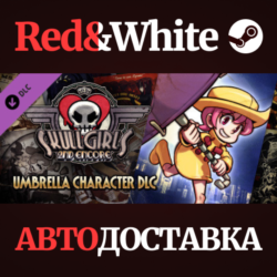 Skullgirls: Umbrella DLC * STEAM РОССИЯ🔥АВТОДОСТАВКА