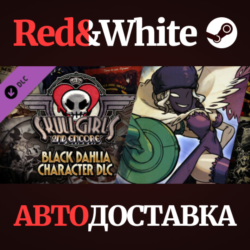 Skullgirls: Black Dahlia DLC * STEAM🔥АВТОДОСТАВКА