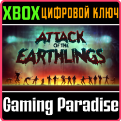 ❗ATTACK OF THE EARTHLINGS❗XBOX ONE/X|S🔑КЛЮЧ❗