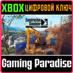 ❗CONSTRUCTION SIMULATOR РАСШИРЕННОЕ ИЗДАНИЕ❗XBOX🔑КЛЮЧ