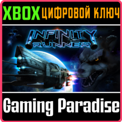 ❗INFINITY RUNNER❗XBOX ONE/X|S🔑КЛЮЧ❗