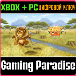 ❗KING LEO❗XBOX ONE/X|S ПК🔑КЛЮЧ❗