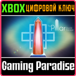❗THE PILLAR: PUZZLE ESCAPE❗XBOX ONE/X|S🔑КЛЮЧ❗