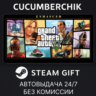 Grand Theft Auto V Enhanced STEAM GIFT AUTO RU МИР