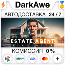 Estate Agent Simulator STEAM•RU ⚡️АВТОДОСТАВКА 💳0%