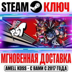 Persona 5 Tactica | Deluxe Steam Ключ РФ Мир  Бонус