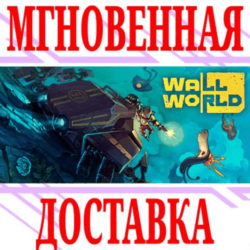 ✅Wall World ⭐Steam\РФ Весь Мир\Key⭐   Бонус