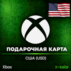 БЫСТРО  Подарочная карта Xbox (US) 1-200$ США. НИЗКАЯ ЦЕНА
