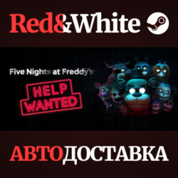 Five Nights at Freddy's: Help Wanted * STEAM RU🔥
