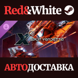 X4: Split Vendetta DLC * STEAM РОССИЯ🔥АВТОДОСТАВКА