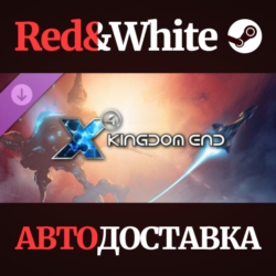 X4: Kingdom End DLC * STEAM РОССИЯ🔥АВТОДОСТАВКА