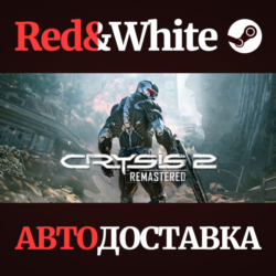 Crysis 2 Remastered * STEAM РОССИЯ🔥АВТОДОСТАВКА