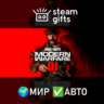 Call of Duty: Modern Warfare III МИР АВТО
