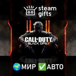 CoD: BO III - Multiplayer Starter Pack МИР АВТО