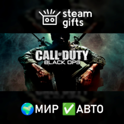 Call of Duty: Black Ops МИР АВТО
